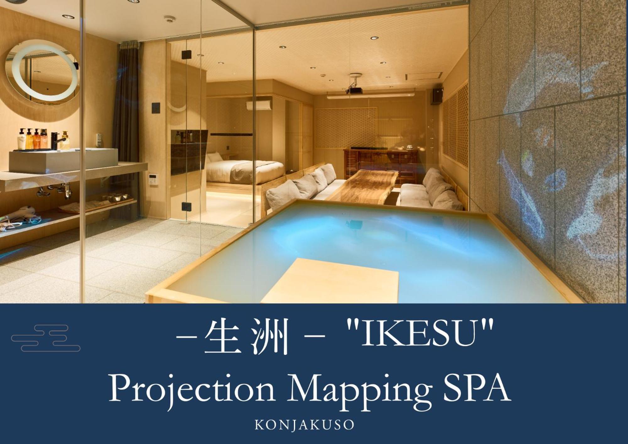 Konjakuso Osaka Tempozan "Ikesu" Projection M Apping Spa Konjakuso Osaka Tempozan "Takadoro" Wheel View Eksteriør bilde